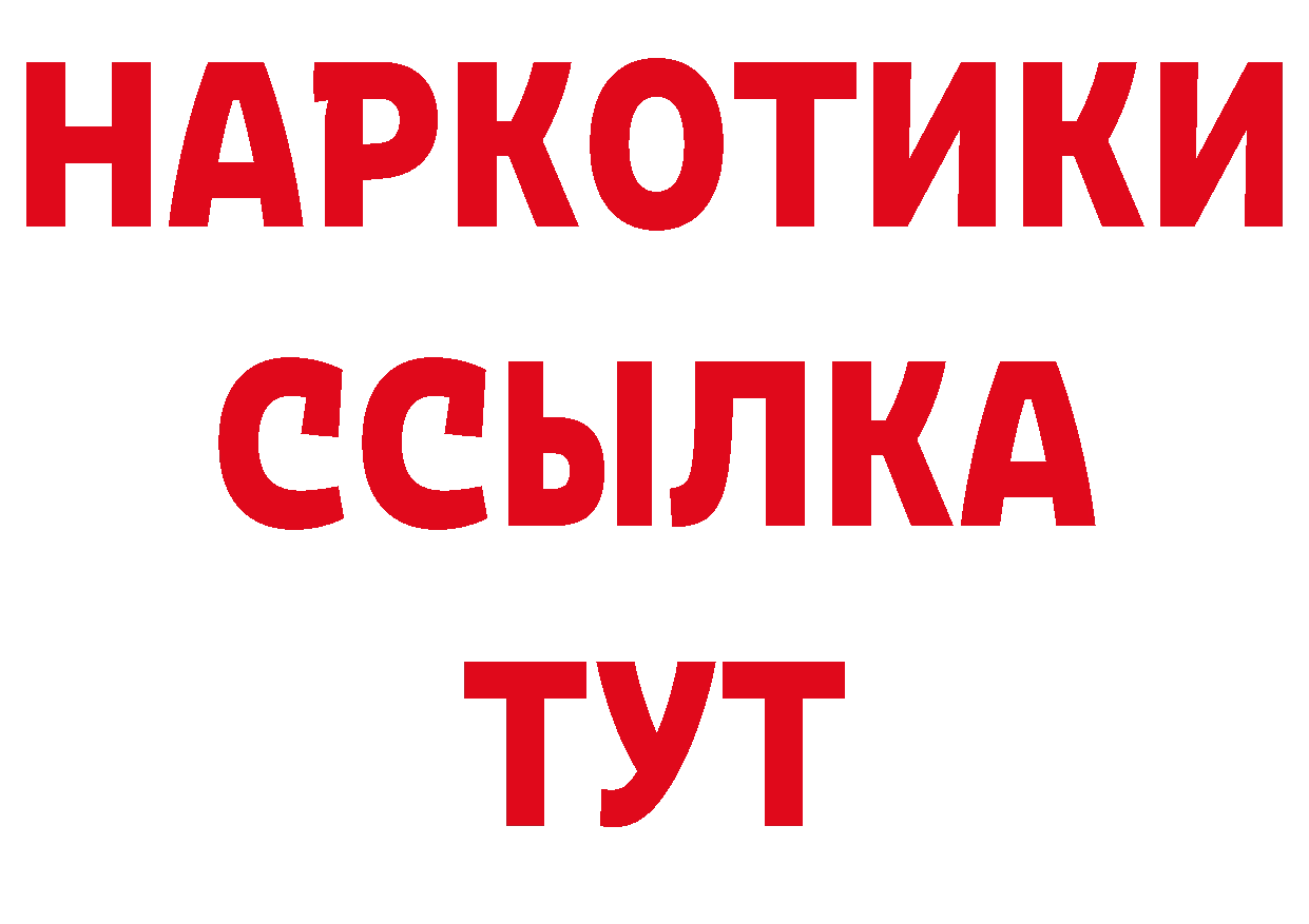 Бутират оксибутират зеркало дарк нет блэк спрут Гай