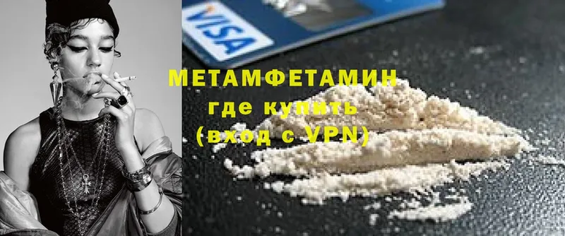 закладки  Гай  МЕТАМФЕТАМИН витя 